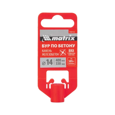 Бур по бетону Matrix, 14 x 400 мм, SDS PLUS c крестовой пластиной, 70910 купить в Уфе