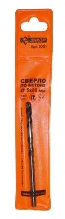 Сверло для бетона 5Х85 мм Энкор 9351 9351 купить в Уфе