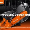 Бак для воды KRAFTOOL K-002 купить в Уфе