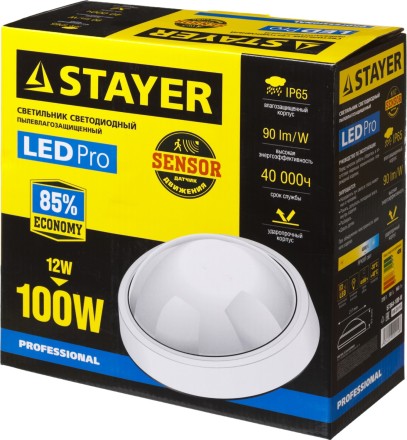 Светильник STAYER &quot;PROFI&quot; PROLight светодиодный, влагозащищенный IP65, встроен сенсор, пластик корпус, влагозащищен, круг, белый, 4000К, 12(100Вт) 57364-100-W купить в Уфе