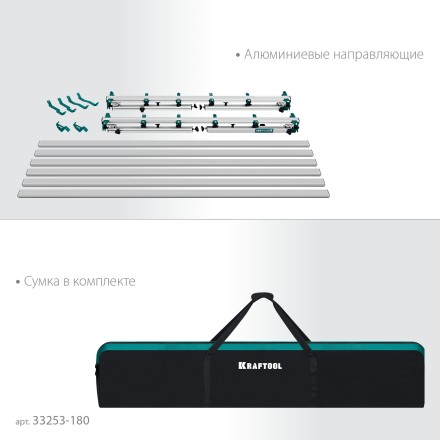 Стол для крупноформатной плитки KRAFTOOL 33253-180 купить в Уфе