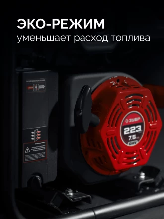 ЗУБР 2800 Вт, инверторный генератор (СБИ-2800) купить в Уфе