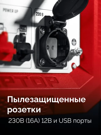ЗУБР 2800 Вт, инверторный генератор (СБИ-2800) купить в Уфе