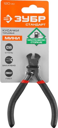 Кусачки ЗУБР &quot;СТАНДАРТ&quot; торцевые, 120мм 22169-7 купить в Уфе