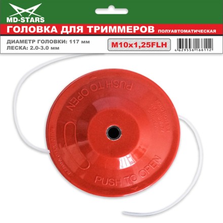 Головка для триммера DL-1201 купить в Уфе