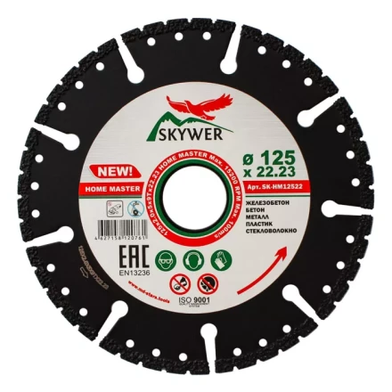 Многофункциональный диск HOME MASTER 115*2.0*5*9T*22.23 купить в Уфе