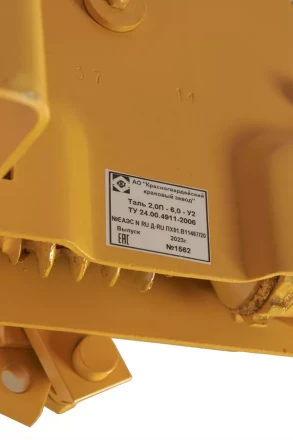 Таль ручная червячная передвижная ТРЧП 2,0 т 6 м 1002239 купить в Уфе