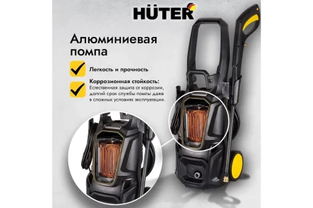 Мойка высокого давления HUTER M195-PW-PRO купить в Уфе