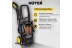 Мойка высокого давления HUTER M195-PW-PRO купить в Уфе