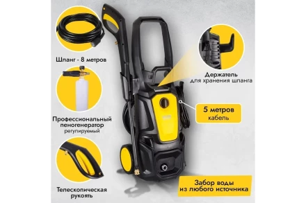 Мойка высокого давления HUTER M195-PW-PRO купить в Уфе