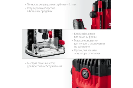 ЗУБР 1650 Вт, 50 мм, универсальный фрезер (ФМ-1650) купить в Уфе