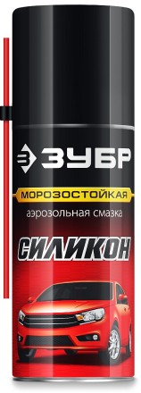 ЗУБР 210 мл, Силиконовая аэрозольная смазка, ПРОФЕССИОНАЛ (41443) купить в Уфе