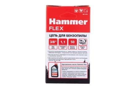 Цепь пильная HAMMER 401-943 купить в Уфе