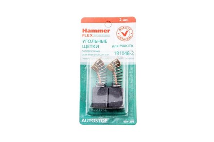 Щетки угольные HAMMER Щетки угольные (2 шт.) для MAKITA (CB-155) A.S. купить в Уфе