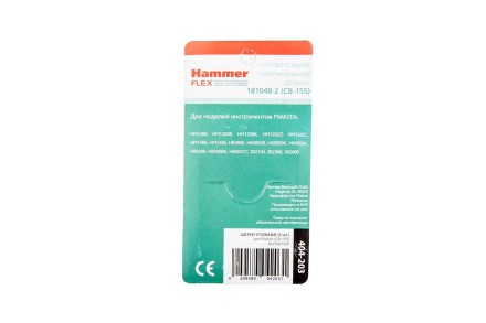 Щетки угольные HAMMER Щетки угольные (2 шт.) для MAKITA (CB-155) A.S. купить в Уфе