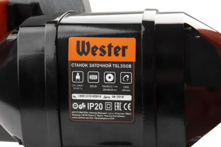 Точило WESTER TSL350B купить в Уфе