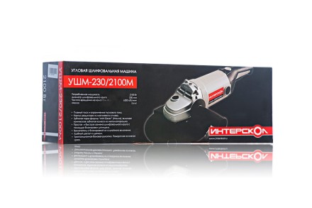 Угловая шлифмашина ИНТЕРСКОЛ УШМ 230/2100М купить в Уфе