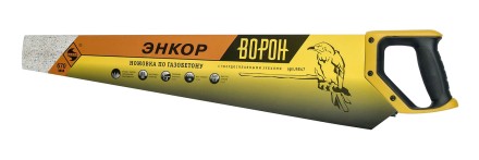 Ножовка по газобетону  1/6/24 9847 купить в Уфе
