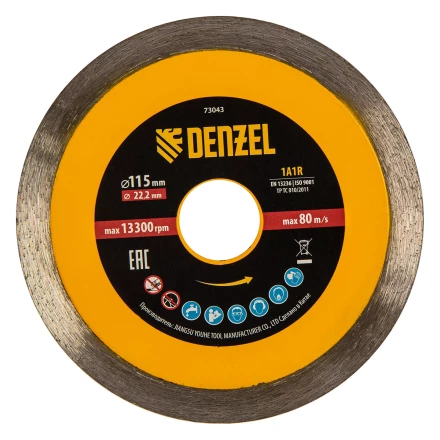 Диск алмазный отрезной 115 х 22,2 мм, сплошной, супертонкий, горячий пресс, мокрое резание// Denzel 73043 купить в Уфе