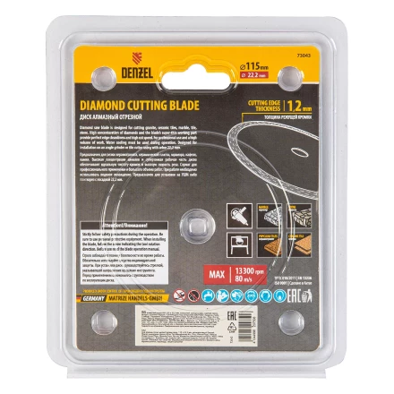 Диск алмазный отрезной 115 х 22,2 мм, сплошной, супертонкий, горячий пресс, мокрое резание// Denzel 73043 купить в Уфе