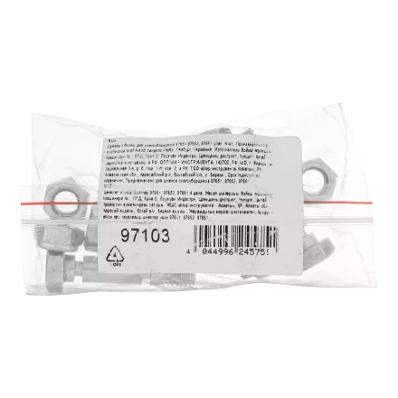 Срезные болты для снегоуборщиков 97651-97652, 97661  упак. 4 шт купить в Уфе