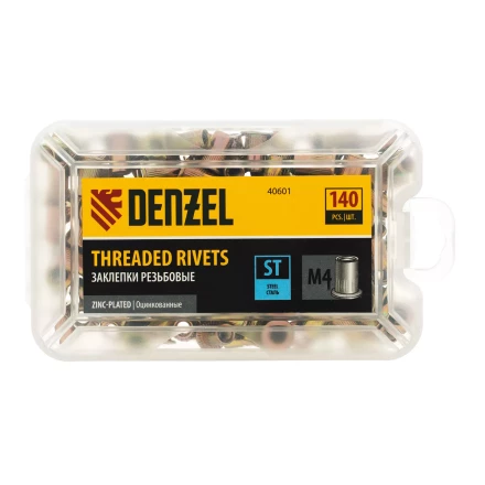 Заклепки резьбовые, стальные, оцинкованные, М4, пластиковый кейс, 140 шт. Denzel 40601 купить в Уфе