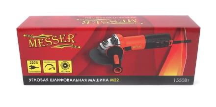 Бесщеточная угловая шлифовальная машина MESSER М22 125мм 1550Вт купить в Уфе