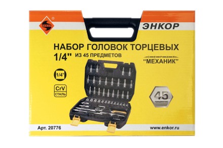 Набор головок 1/4 45 предметов Энкор 20776 купить в Уфе