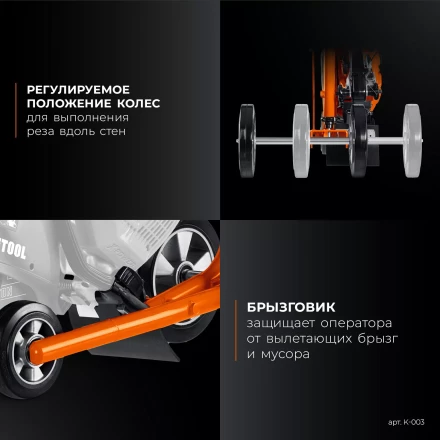 Тележка с баком для бензорезов KRAFTOOL K-003 купить в Уфе