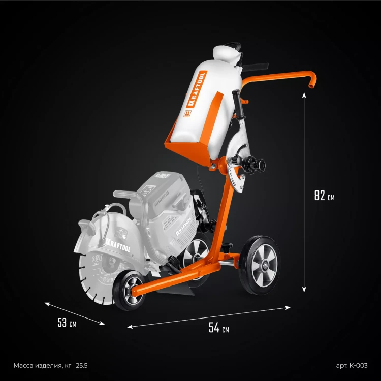 Тележка с баком для бензорезов KRAFTOOL K-003 купить в Уфе