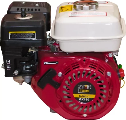 Двигатель бензиновый STEM Techno GX 160 купить в Уфе