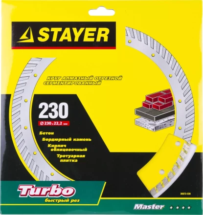 Круг отрезной алмазный STAYER &quot;MASTER&quot; &quot;ТУРБО&quot;, сегментированный, сухая резка, 22,2х230мм 36673-230 купить в Уфе