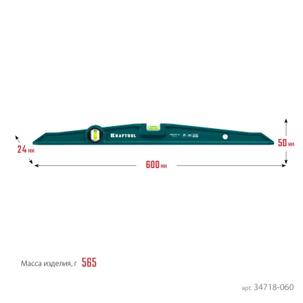 Литой магнитный уровень 34718-060 купить в Уфе