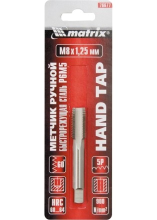 Метчик ручной М4 х 0,7 мм Р6М5 MATRIX 76671 купить в Уфе