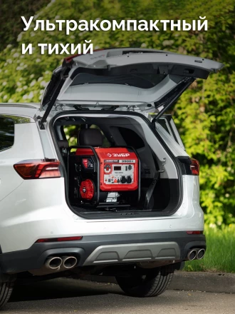 ЗУБР 3900 Вт, инверторный генератор (СБИ-3900) купить в Уфе