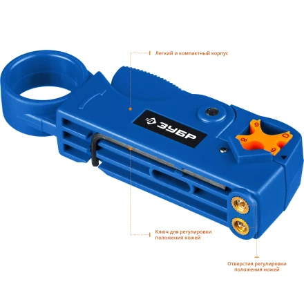 Съемник изоляции коаксиальных кабелей тип COAX серия ПРОФЕССИОНАЛ купить в Уфе