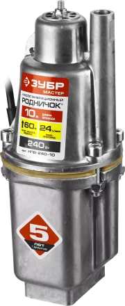 Насос вибрационный Родничок НПВ-240-10 серия МАСТЕР купить в Уфе