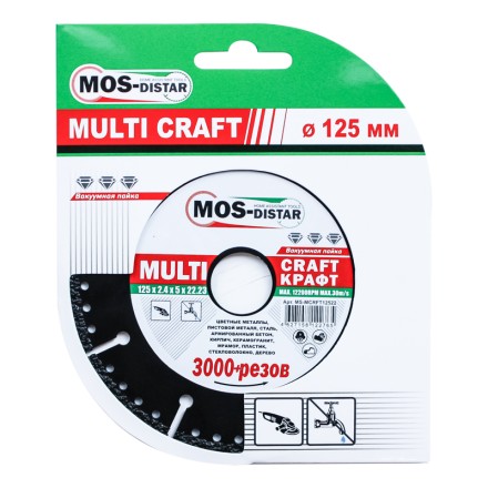 Универсальные диски Multi Craft 125*2.4*5*22.23 купить в Уфе