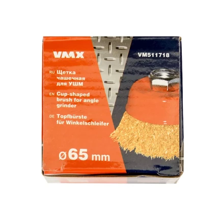 Щетка для УШМ М14/65 мм чашечная сталь прямая 511718 купить в Уфе