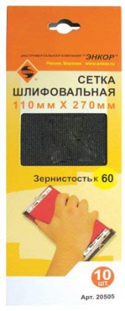 Шлифсетка 110х270 К60 20505 купить в Уфе