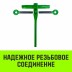 Талреп с трещоткой и двумя проушинами HITCH LBE-13 4.2 Т (SZ071215) купить в Уфе