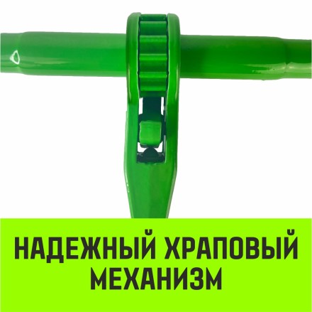 Талреп с трещоткой и двумя проушинами HITCH LBE-13 4.2 Т (SZ071215) купить в Уфе