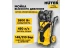 Мойка высокого давления HUTER W210i PROFESSIONAL купить в Уфе