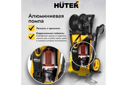 Мойка высокого давления HUTER W210i PROFESSIONAL купить в Уфе