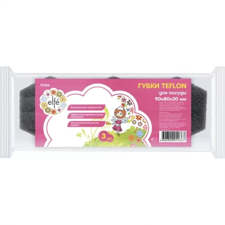 Губки для посуды TEFLON 90х80х30 мм 3 шт ТМ Elfe 92356 купить в Уфе