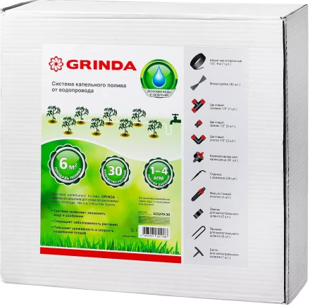 Система капельного полива GRINDA от водопровода, на 30 растений 425270-30 купить в Уфе