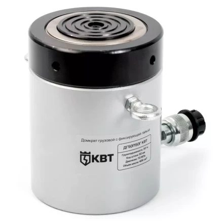 Домкрат гидравлический ДГ50П50Г КВТ купить в Уфе
