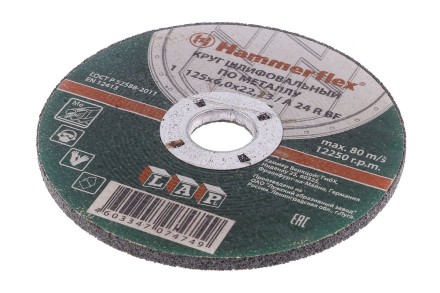 Круг зачистной HAMMER 125х6х22мм 14А купить в Уфе