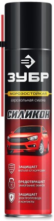 ЗУБР 400 мл, Силиконовая аэрозольная смазка, ПРОФЕССИОНАЛ (41444) купить в Уфе