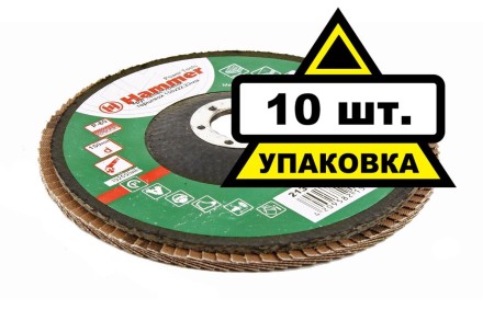Круг Лепестковый Торцевой (КЛТ) HAMMER КЛТ 1 Ф150х22 Р80 213-012 купить в Уфе